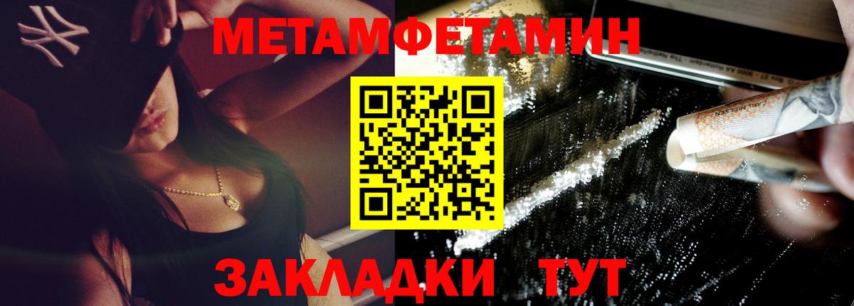Amphetamine 98% Джанкой
