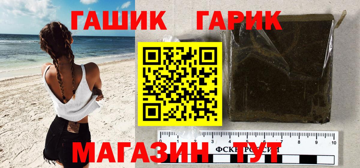 Джанкой  ГАШ Изолятор  ГАШ Изолятор  Вход с VPN 