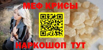 прущий лед Волгодонск