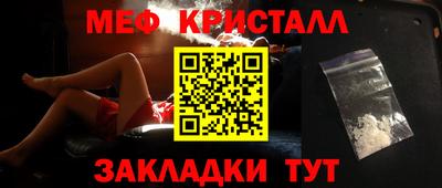 каннабис Волжский