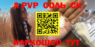 прущий лед Волгодонск