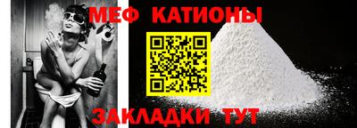 каннабис Волжский