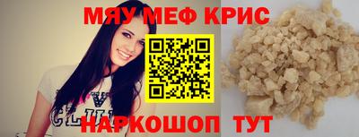 кокаин премиум Волжск