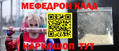 кокаин премиум Волжск
