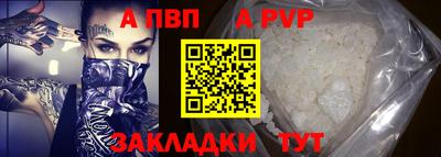 кокаин премиум Волжск