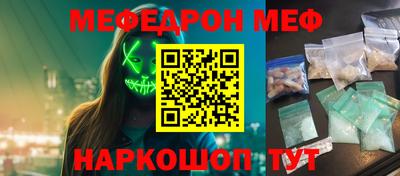 прущий лед Волгодонск