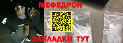 кокаин премиум Волжск