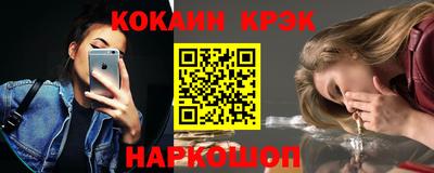 каннабис Волжский