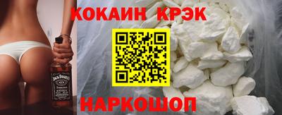 прущий лед Волгодонск