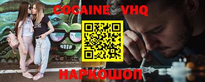 каннабис Волжский