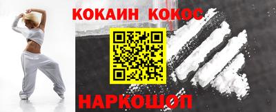 каннабис Волжский