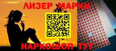 каннабис Волжский