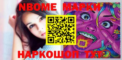каннабис Волжский