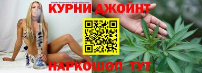 каннабис Волжский