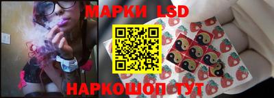 прущий лед Волгодонск