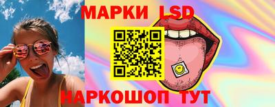 каннабис Волжский