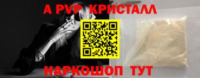 кокаин премиум Волжск