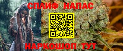каннабис Волжский