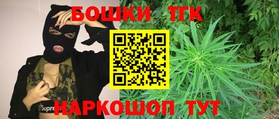 прущий лед Волгодонск