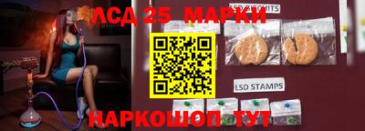прущий лед Волгодонск