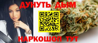 кокаин премиум Волжск