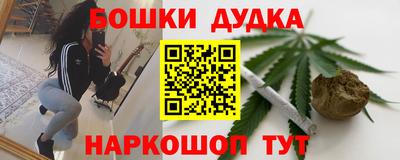 каннабис Волжский