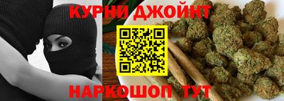 каннабис Волжский