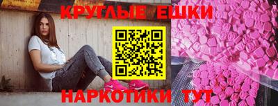 прущий лед Волгодонск