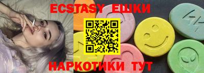 прущий лед Волгодонск