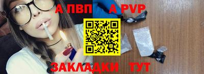 кокаин премиум Волжск