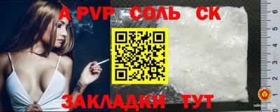 каннабис Волжский