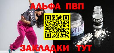 кокаин премиум Волжск