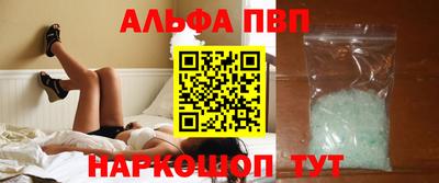 прущий лед Волгодонск