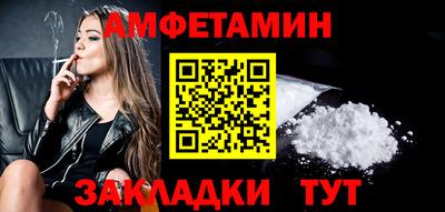 каннабис Волжский