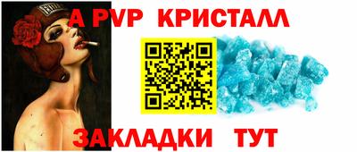 каннабис Волжский