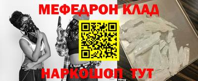 прущий лед Волгодонск