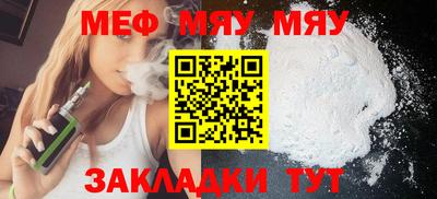 каннабис Волжский