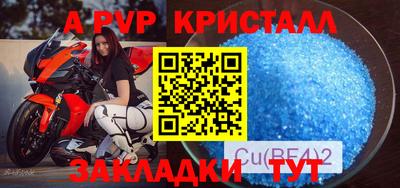 кокаин премиум Волжск