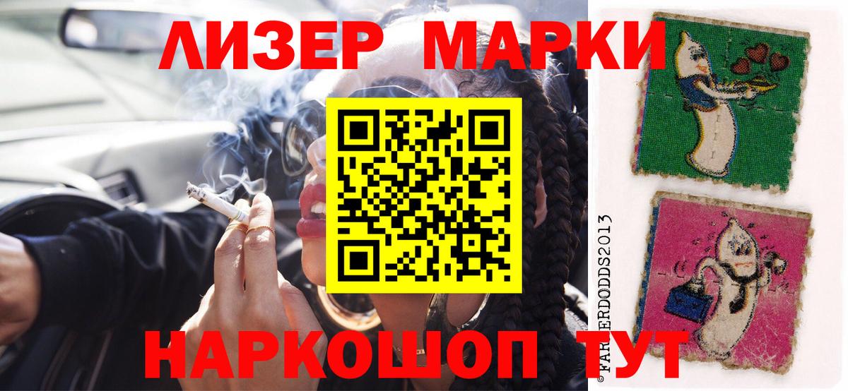 LSD-25 экстази  LSD-25 экстази ecstasy  LSD-25 экстази кислота  Вход с VPN  Джанкой 