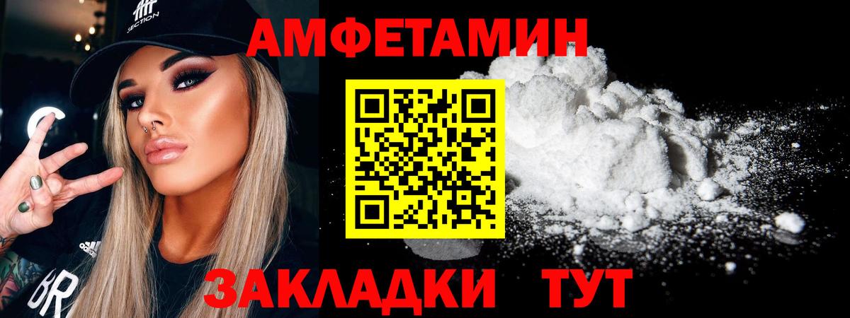 Метамфетамин кристалл  Метамфетамин кристалл  Джанкой  Вход с VPN 