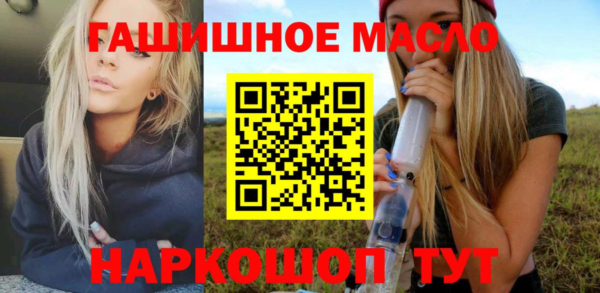 Джанкой  Дистиллят ТГК вейп  Вход с VPN 