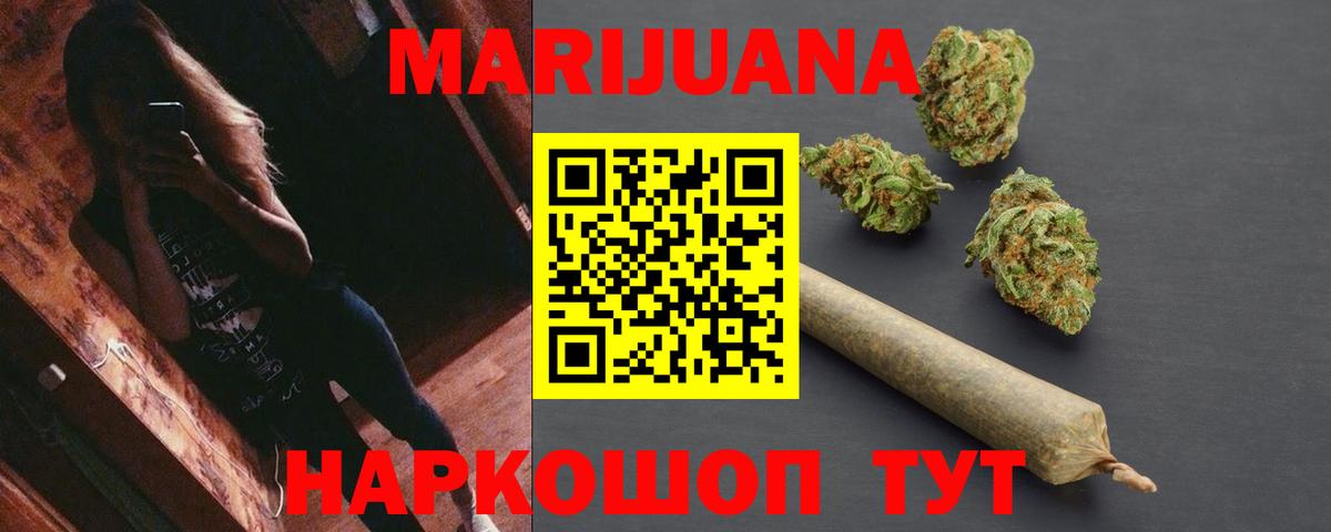 Джанкой  Конопля тримм  Вход с VPN  Шишки марихуана Amnesia 